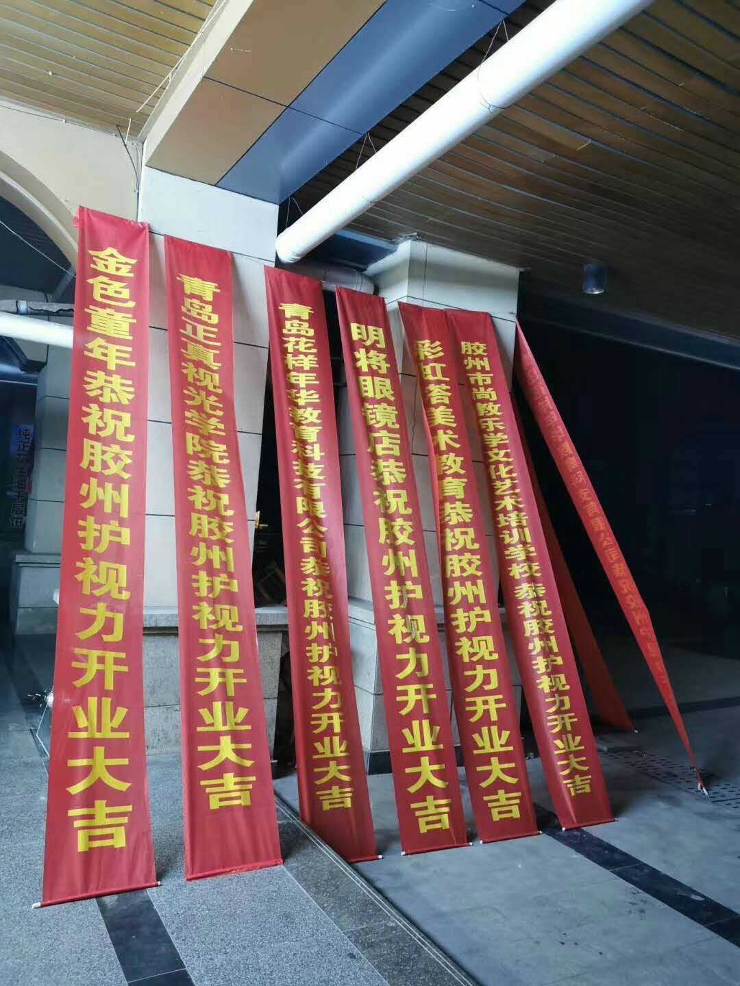 验光师培训学校，正真视光学院